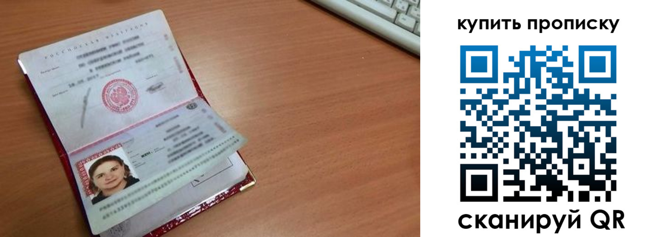 пропишу в квартире в Данилове