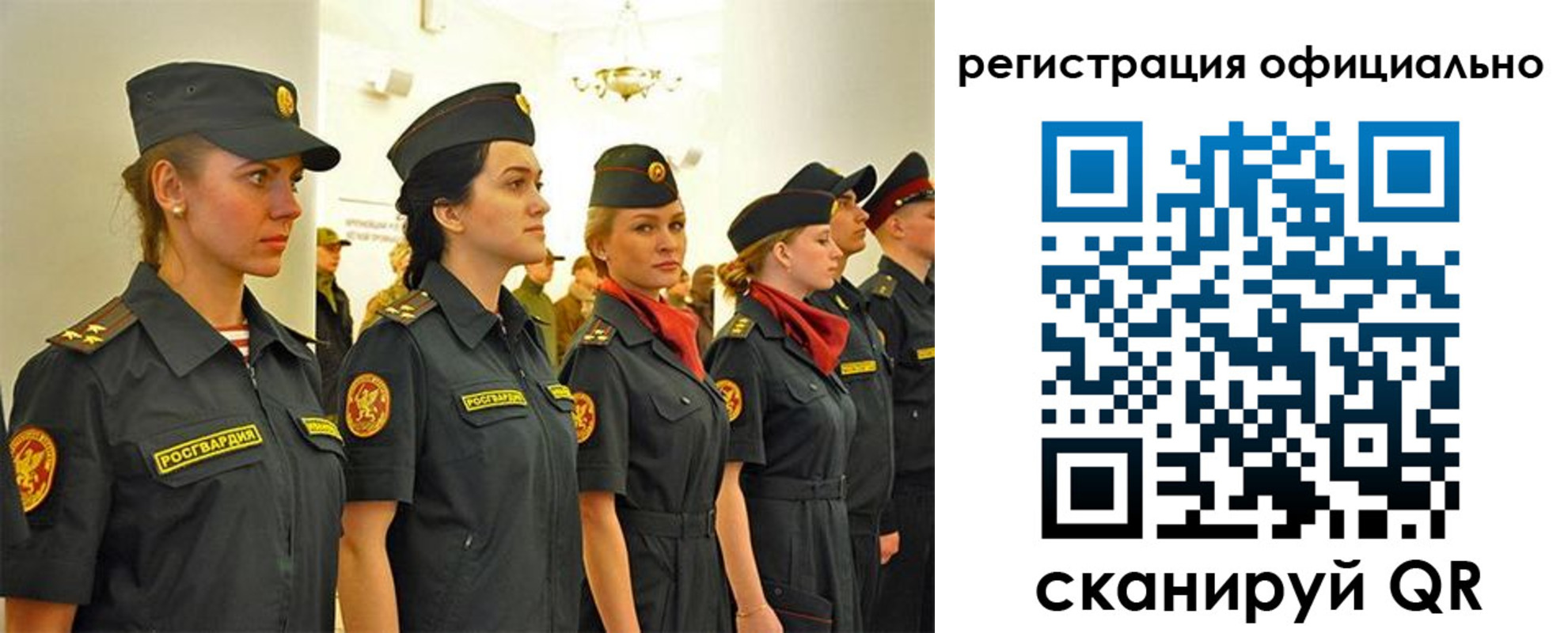 временная регистрация недорого в Данилове