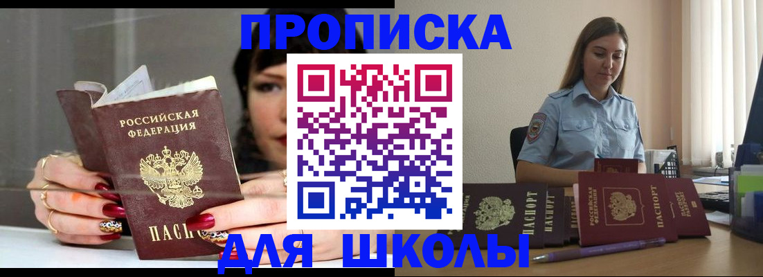 временная регистрация гарантия в Данилове