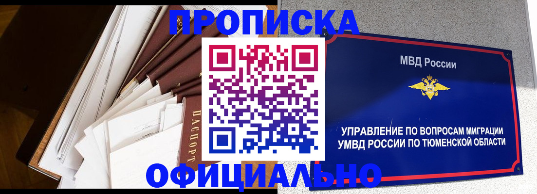 форма 3 в Данилове